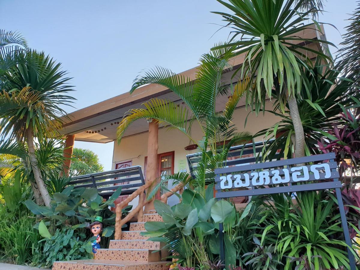 Khao Kho Lucky Hill Resort Extérieur photo