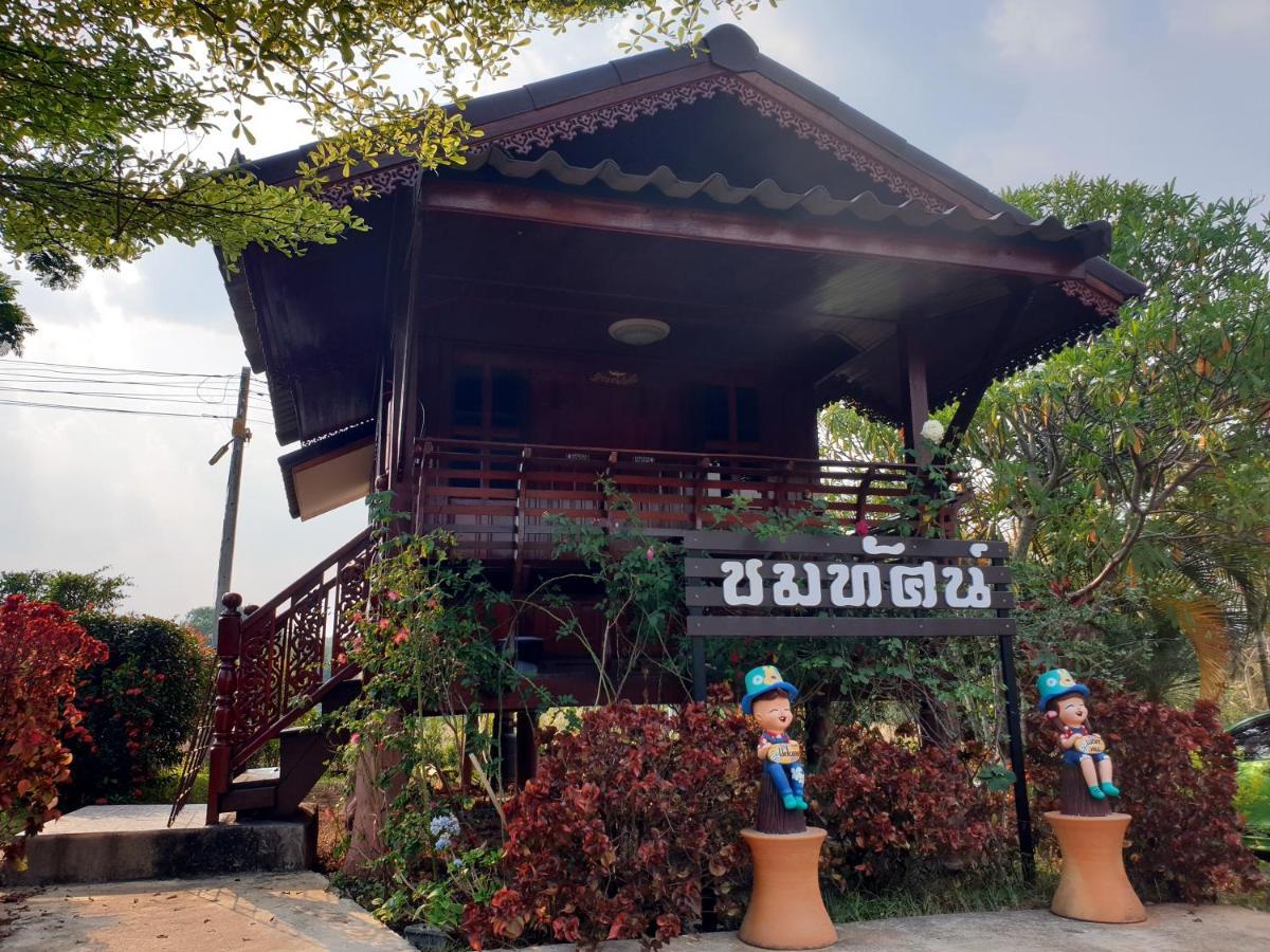 Khao Kho Lucky Hill Resort Extérieur photo